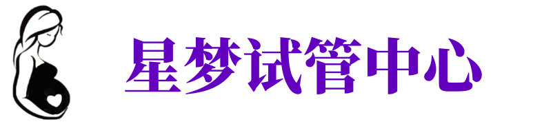 九江供卵机构_九江助孕公司_九江供卵联系方式
